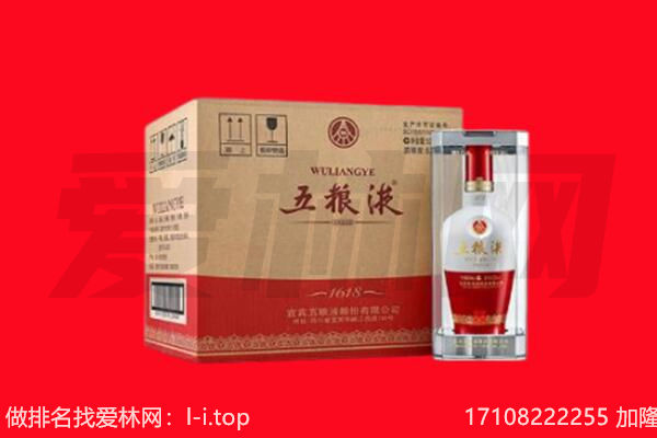 黔东南天柱县回收名酒