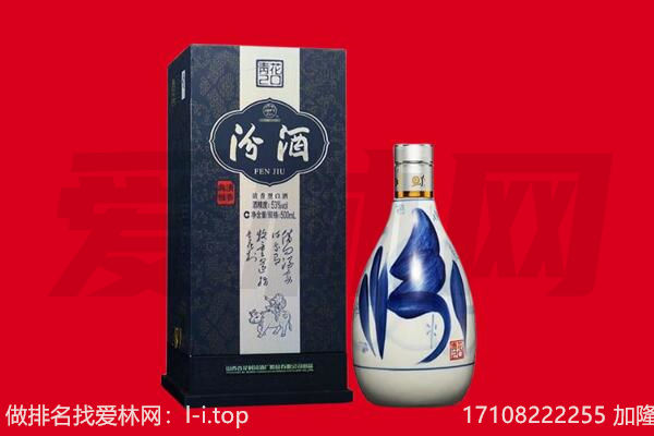 黔东南天柱县回收汾酒.jpg