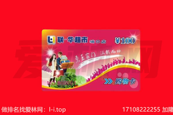 黔东南天柱县回收购物卡