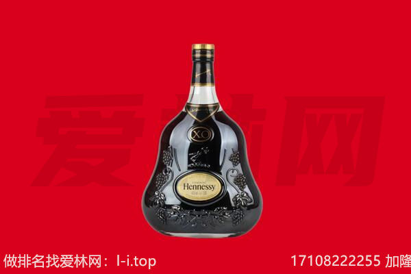 黔东南天柱县回收轩尼诗.jpg