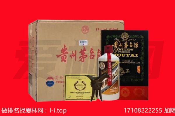 黔东南天柱县回收茅台酒礼盒空酒瓶.jpg