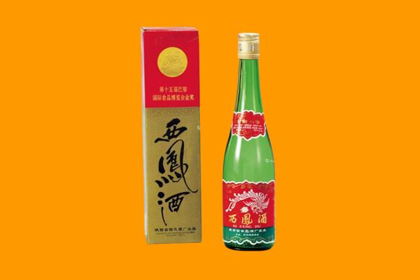 黔东南天柱县西凤酒回收.jpg