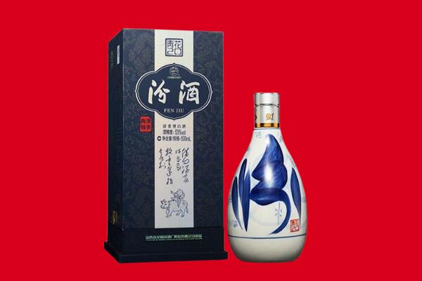 黔东南天柱县回收汾酒